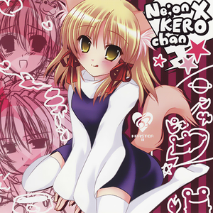 夢世界のドッペル