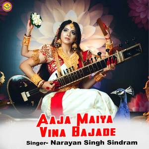 Aaja Maiya Vina Bajade