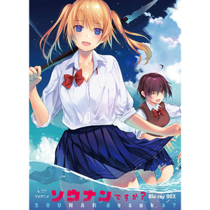 サバイバル～行動編～