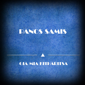Gia Mia Kitharitsa (Original Mix)