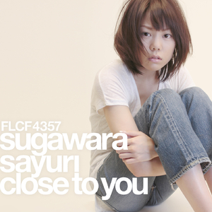 素直になれなくて