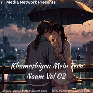 Dil Ne Chaha Tha Bas Tujhe Duet