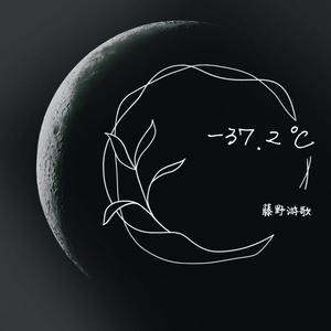 -37.2℃