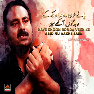 Haye Khoon Ronda Vekh Ke Abid Nu Aakhe Saen