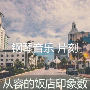 抚慰的美食回忆