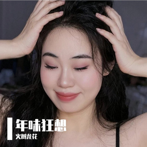 年味的幸福乐章