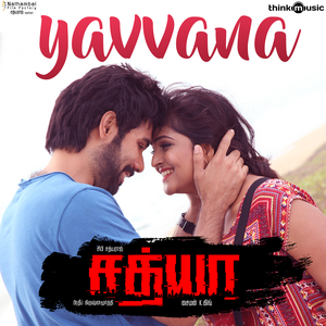 Yavvana (From "Sathya")