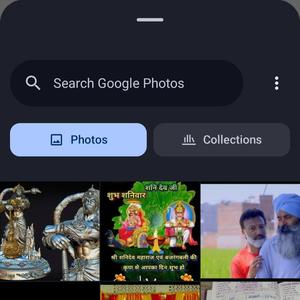 ਬਜਰੰਗ ਬਾਨ बजरंग बाण BAJRANG BAAN