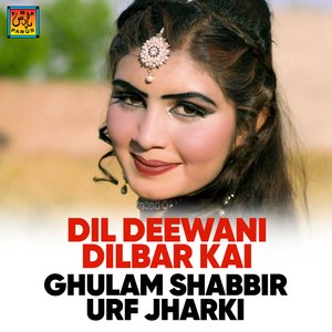 Munkhey Pireen Panhjo