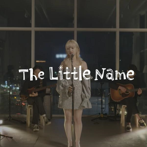 어린이름 (The Little Name) (Band Ver.)