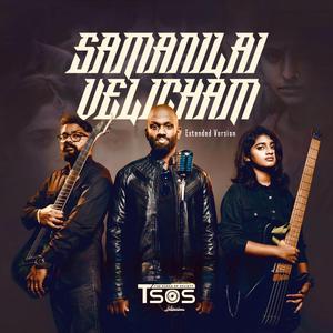 Samanilai Velicham (Extended Version)