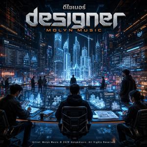 Designer