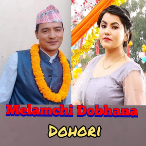 Melamchi Dobhana Dohori