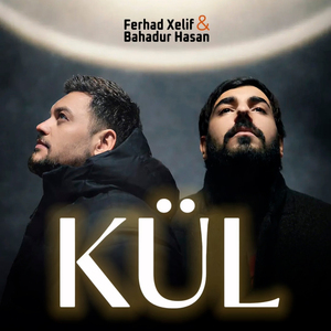 Kül