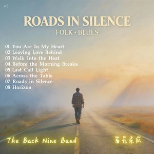 Before the Morning Breaks