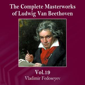 Piano Sonata No. 30 in E Major, Op. 109: V. Andanye Molto Cantabile Ed Espressivo