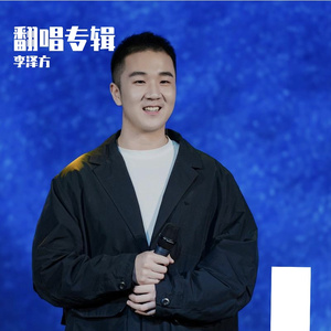 神魂颠倒（温柔男声片段）