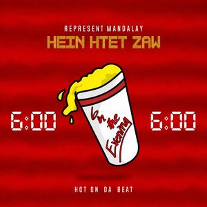 6PM (feat. KAP Y, DATTY DAX & L.O.D)