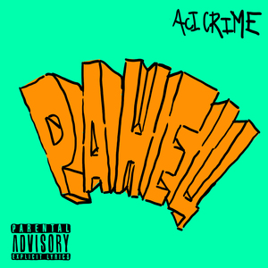 Ранец