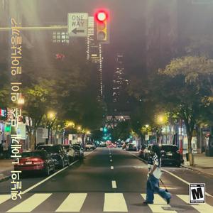 Insomnia (feat. Gizzyy)