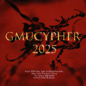 GMU2025CYPHER