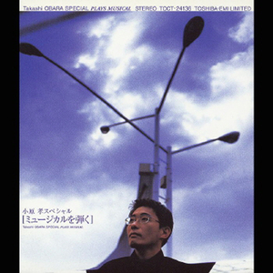 美女と野獣 ([美女と野獣]より)