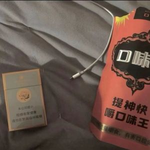 半青