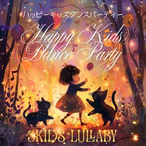 Colorful Party Beats（カラフルビートでパーティータイム）