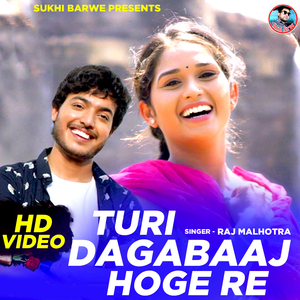 Turi Dagabaaj Hoge Re