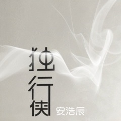 绝版葡萄牙 (新版)