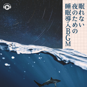 Plough (feat. mu-ray)