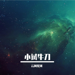 马代海之歌(Song of the Maldives sea)