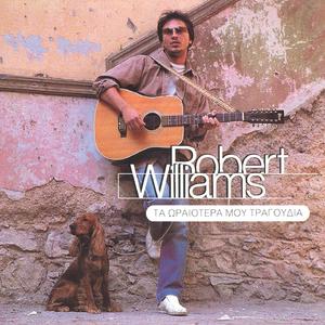 Se Sena (I Mera Perase)