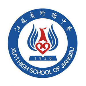 盱眙中学校歌