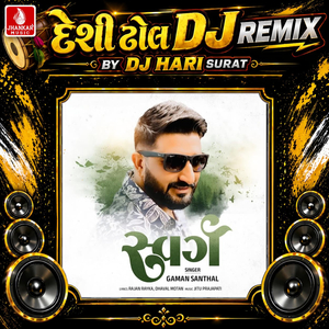 Swarg (Desi Dhol DJ Remix)