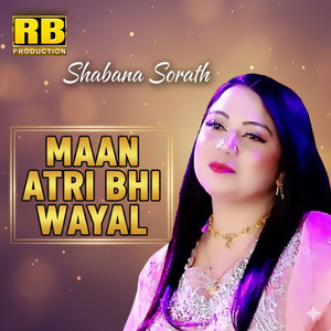 Maan Atri Bhi Wayal (1)