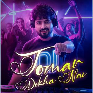 Tomar dekha Nai | তোমার দেখা নাই