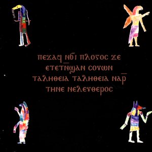 This Autisitic Imperium Is Nihil Reich