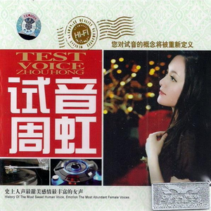 放弃我是你的错