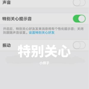 夜里最难熬入睡的人（dj小烨子纯音乐钢琴版）