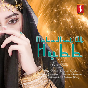 Sawa Atayta Am La Sa Adatuk