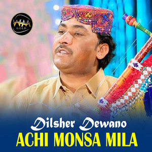 Patka Kehra Pahrayai