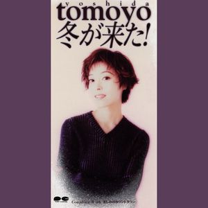 悲しみのカウントダウン