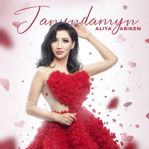 Жаныңдамын