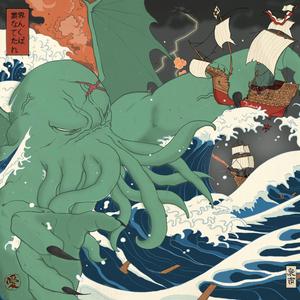 KLANTENSERVICE (feat. BERRY & Jetroo)