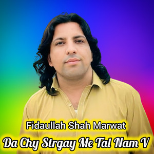 Da Chy Strgay Me Tal Nam V