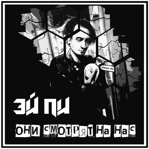 Псилоцибин