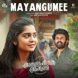 Mayangumee (From "Anugraheethan Antony")