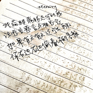 满眼皆是你