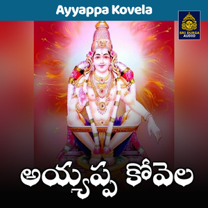 Kondalu kondalu avi kerala bangaru kondalu